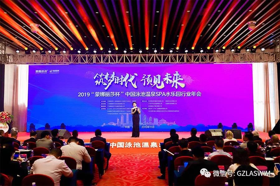 行业盛事，群星璀璨！LASWIM（BSport体育官网）喜获卓越品牌奖