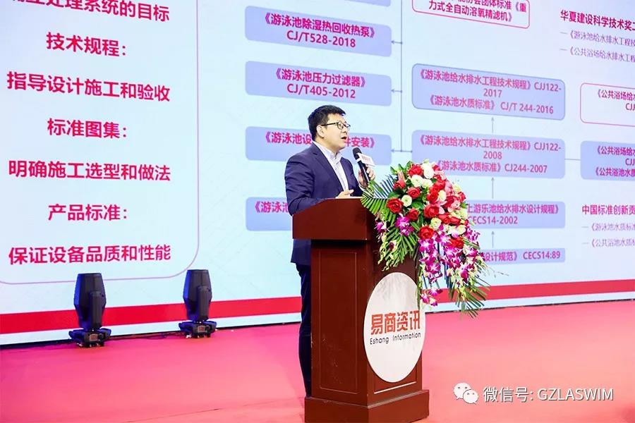行业盛事，群星璀璨！LASWIM（BSport体育官网）喜获卓越品牌奖