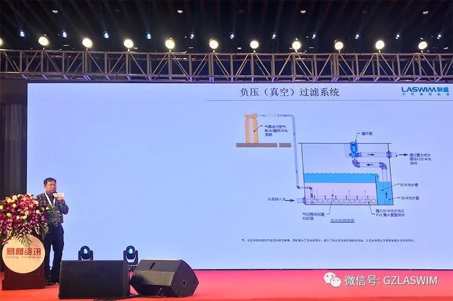 行业盛事，群星璀璨！LASWIM（BSport体育官网）喜获卓越品牌奖