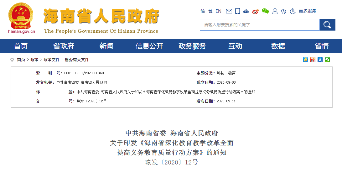 BSport体育官网游泳池热泵，助力各地开展中小学生游泳教育