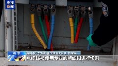 山东德州禹城市公安局成