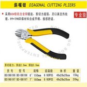 原创力文档创建于2008年