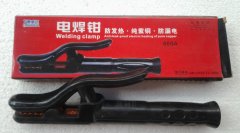 这一职务相当于江苏省委