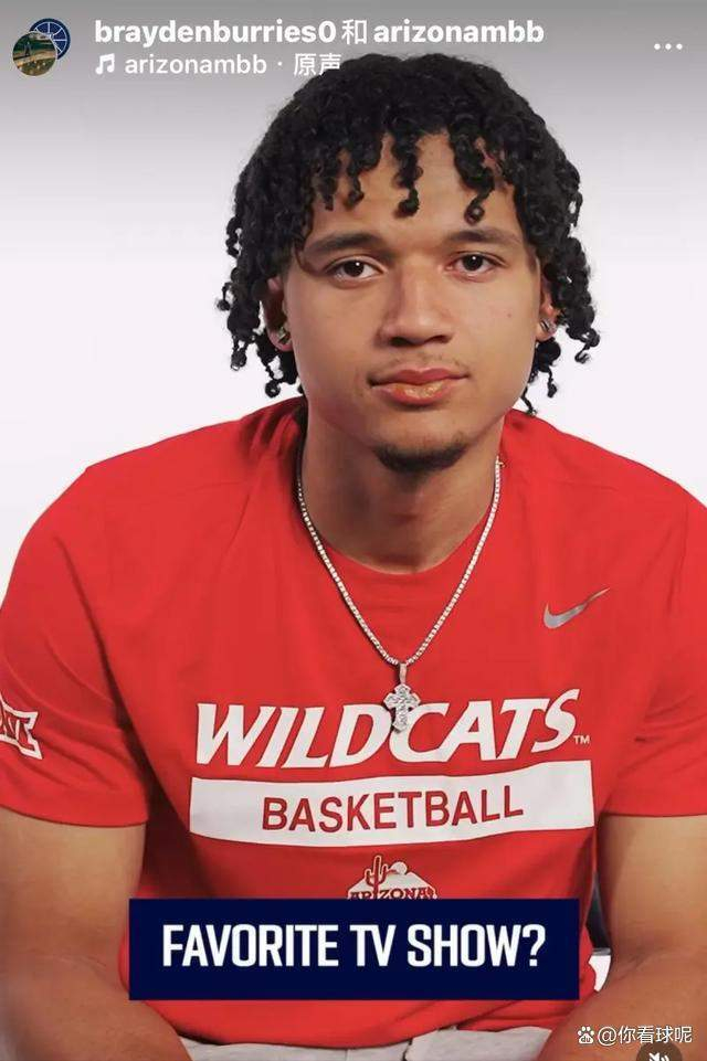 中国男篮归化布兰登·伯里斯面临血统与意愿双重