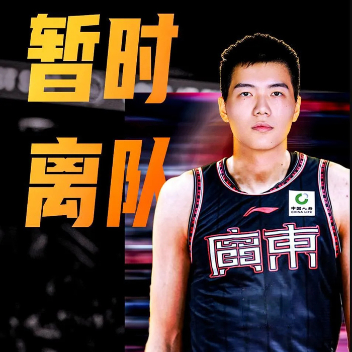 焦泊乔离队引更衣室风波 杜锋高压执教遭质疑