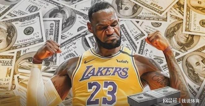 勒布朗·詹姆斯今夏去向引热议：或以底薪加盟勇