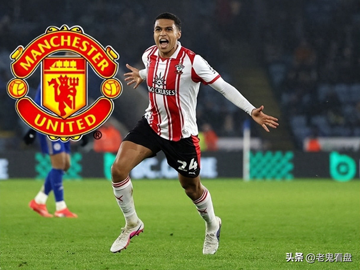 曼联瞄准南安普顿新星查尔斯 2000万镑或成关键引