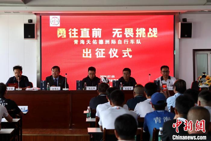 青海天佑德洲际车队出征环湖赛 首次引入三名外